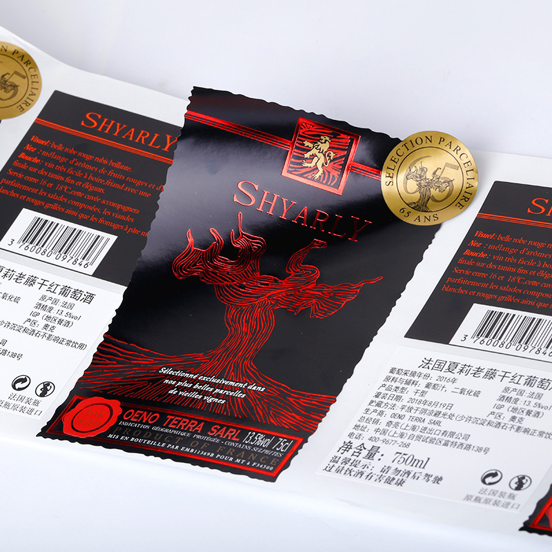 Sağlık takviyeleri için kendinden yapışkanlı etiketler