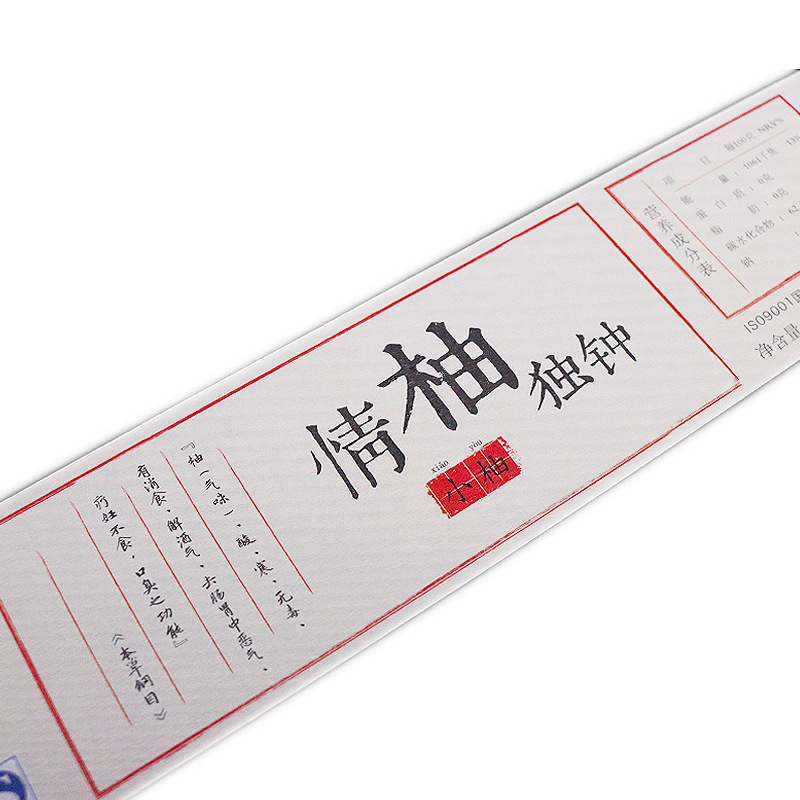 Sağlık takviyeleri için kendinden yapışkanlı etiketler