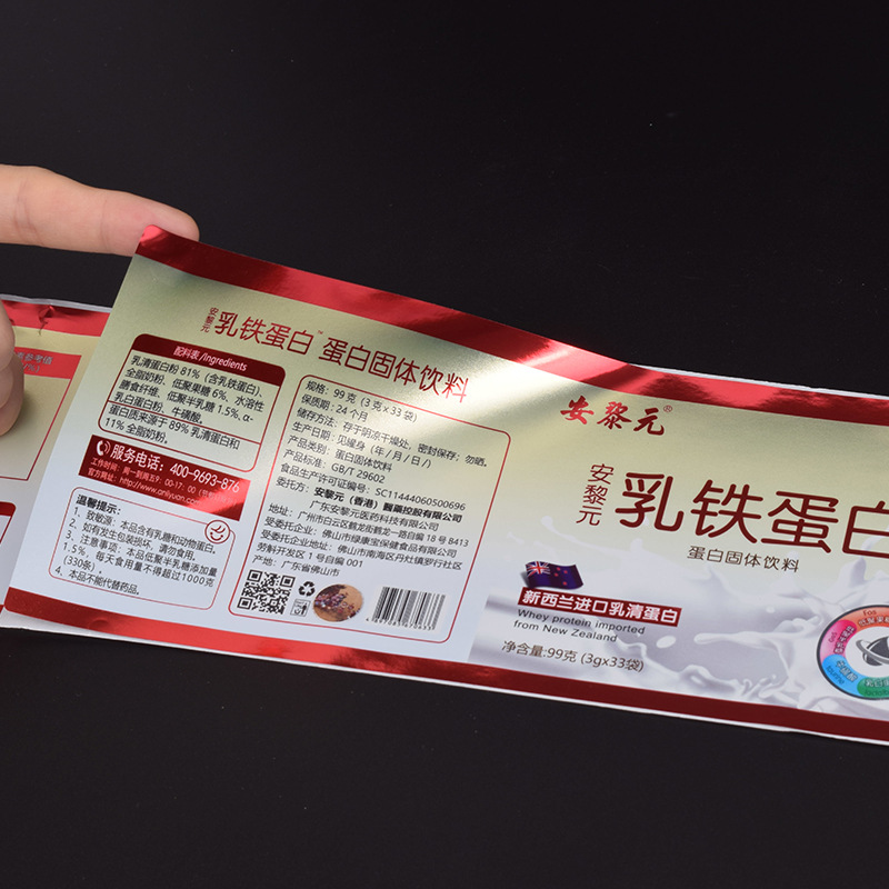 Sağlık takviyeleri için kendinden yapışkanlı etiketler