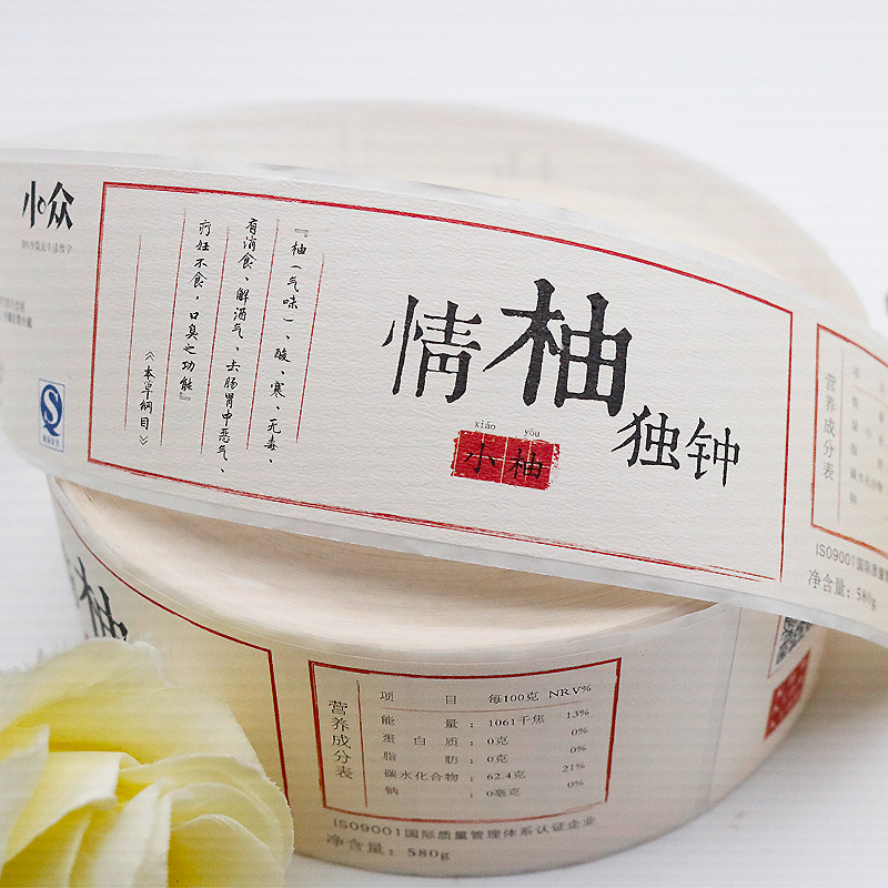 Sağlık takviyeleri için kendinden yapışkanlı etiketler